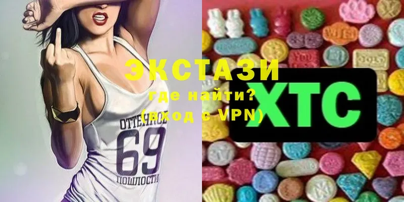 купить  сайты  Покачи  Ecstasy ешки 