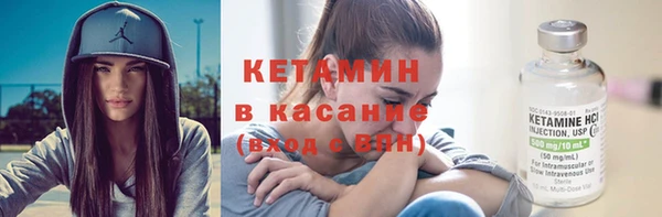 соль курить ск Вязники