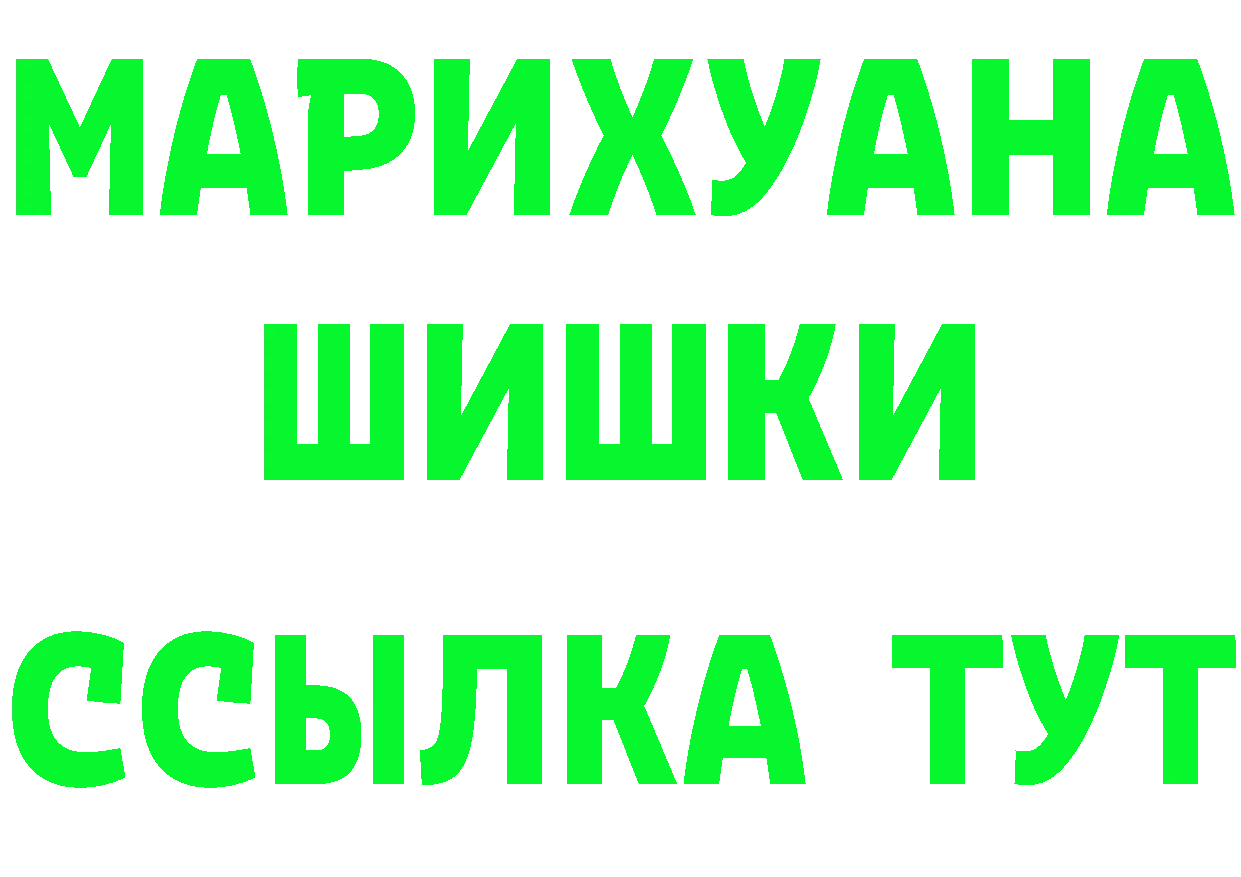 ГЕРОИН VHQ tor darknet гидра Покачи