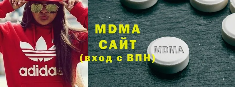 хочу   ссылка на мегу онион  MDMA VHQ  Покачи 