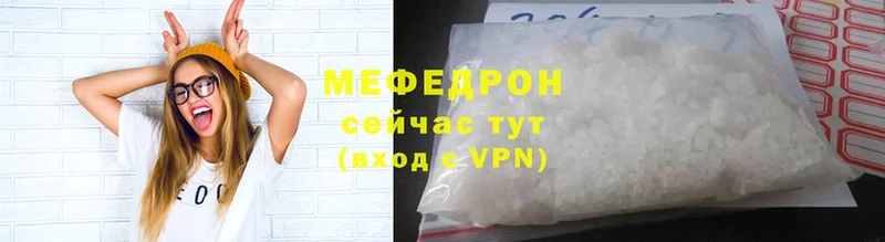 Меф mephedrone  Покачи 